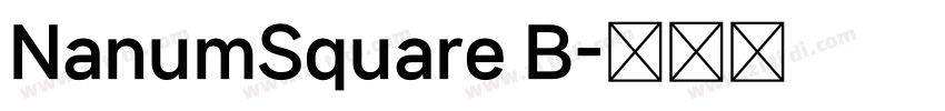 NanumSquare B字体转换
